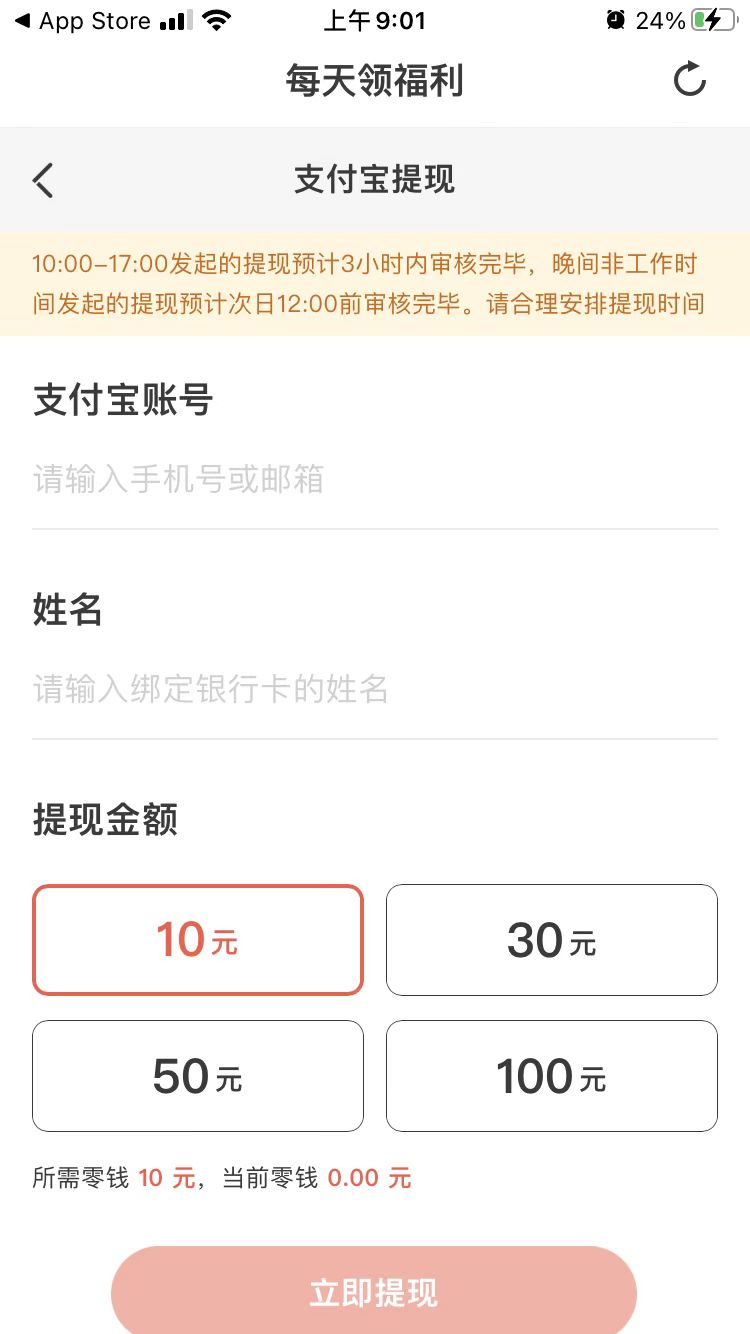 试玩星截图3