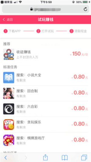 糖果猫截图2