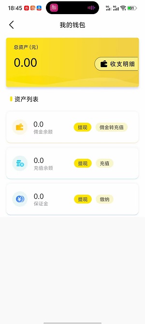 闲人帮截图2