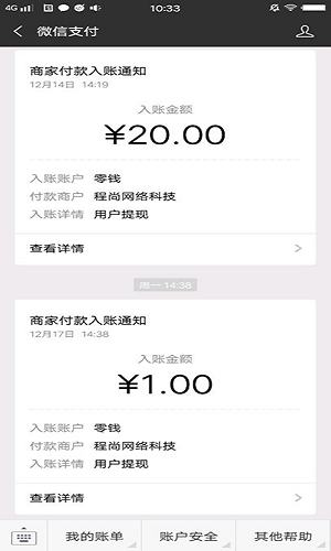 橙赚截图3