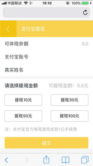 钱派试玩截图3