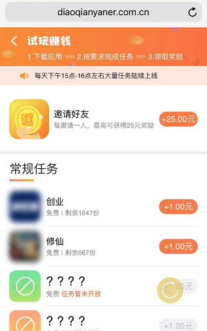 掉钱眼儿截图1