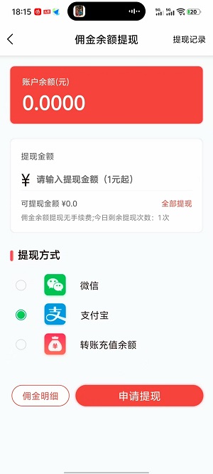 得帮截图3