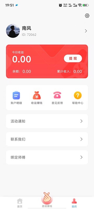 果冻试玩截图3