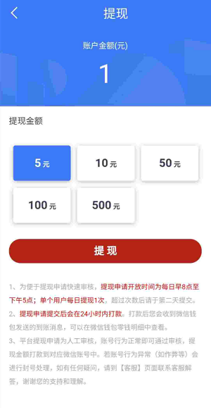享赚资讯截图3