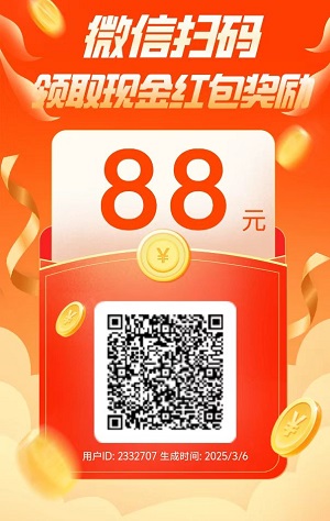 多多赚宝截图4