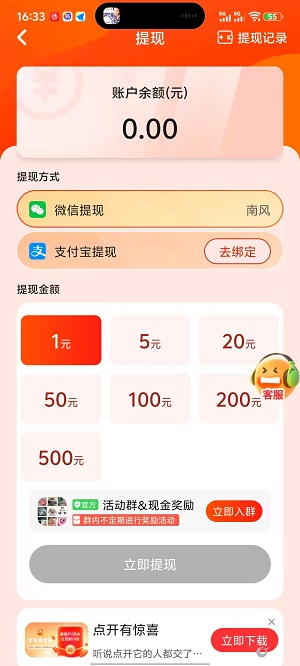 有玩截图3