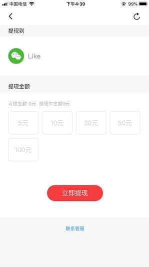 体验狮截图2