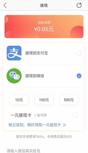 鲸鱼试玩截图3