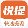悦提资讯
