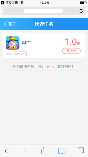钱脉截图2
