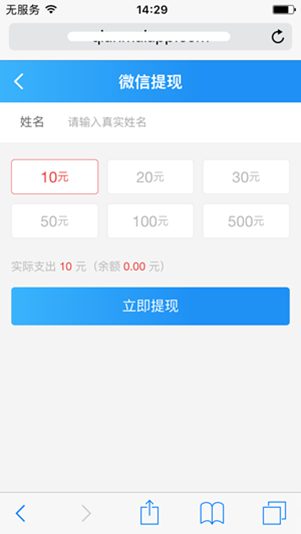 钱脉截图3