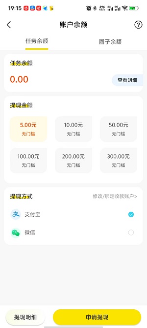 超人圈截图2