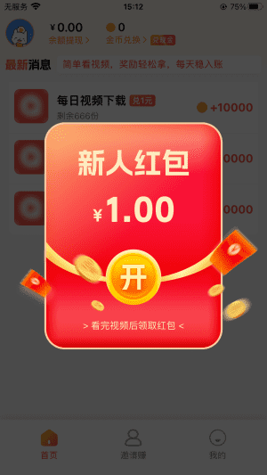 蓝猫乐园截图1