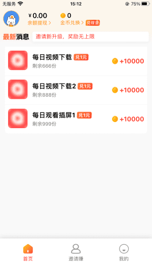 蓝猫乐园截图2