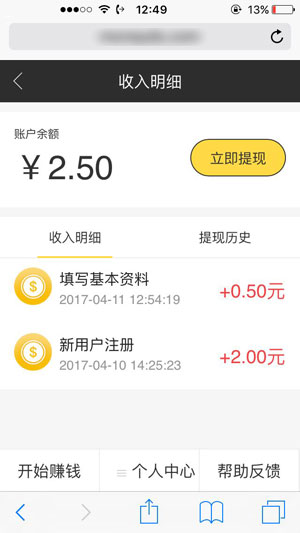 钱大师截图1