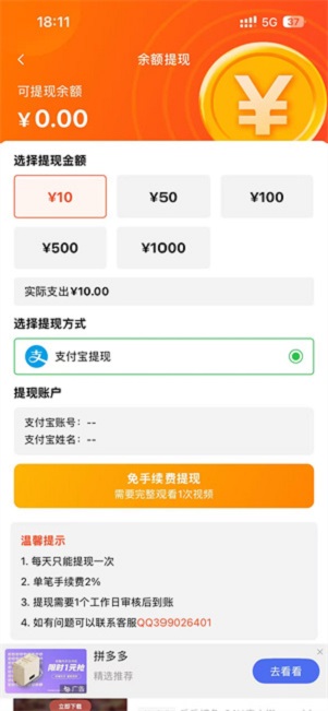 光遇集截图3