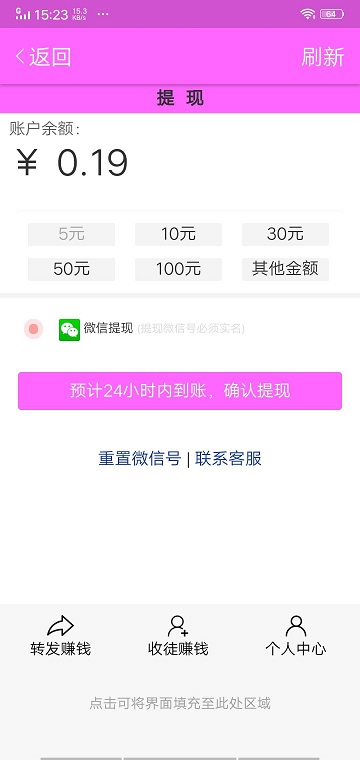 雪梨网截图3