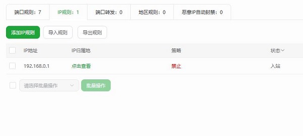 360截图20260511201943825.jpg