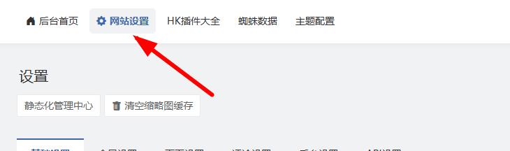 360截图20260521173202892.jpg 360截图20260521173202892.jpg