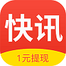 全民快讯